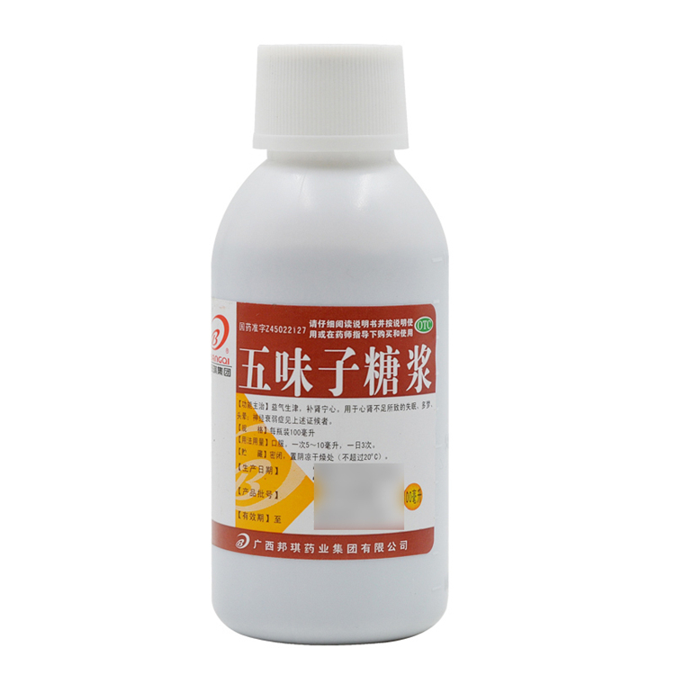 50881邦琪  五味子糖浆  100ml/瓶