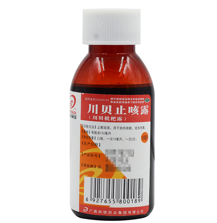 50884邦琪  川贝止咳露  100ml/瓶