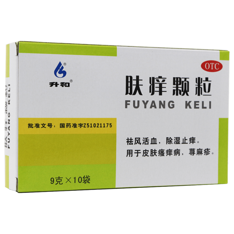 50887升和 肤痒颗粒  10袋/盒