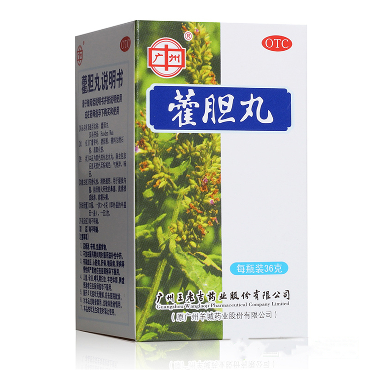 50888王老吉 藿胆丸  36g/瓶