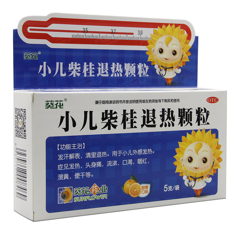 50905小葵花 小儿柴桂退热颗粒  10袋/盒