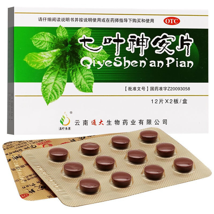 50919滇珍本草 七叶神安片 24片/盒