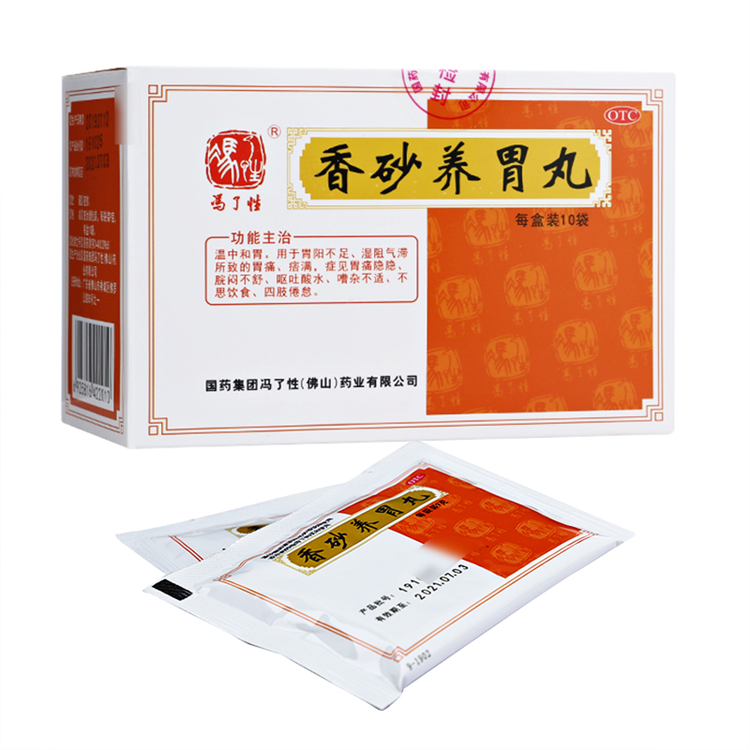 50920冯了性 香砂养胃丸  10袋/盒