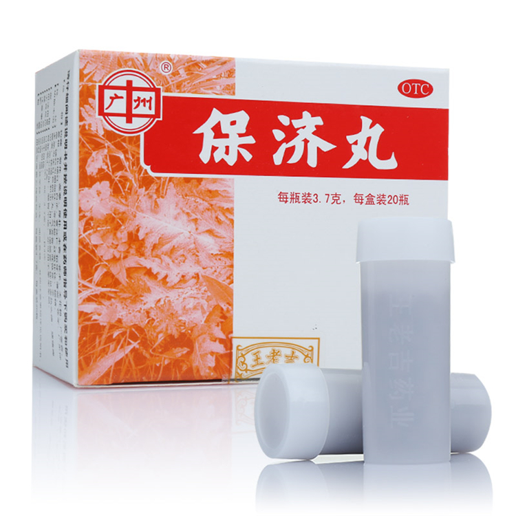 50925王老吉 保济丸  20瓶/盒