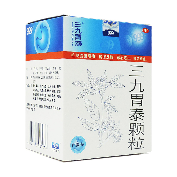50927三九胃泰 三九胃泰颗粒 6袋/盒