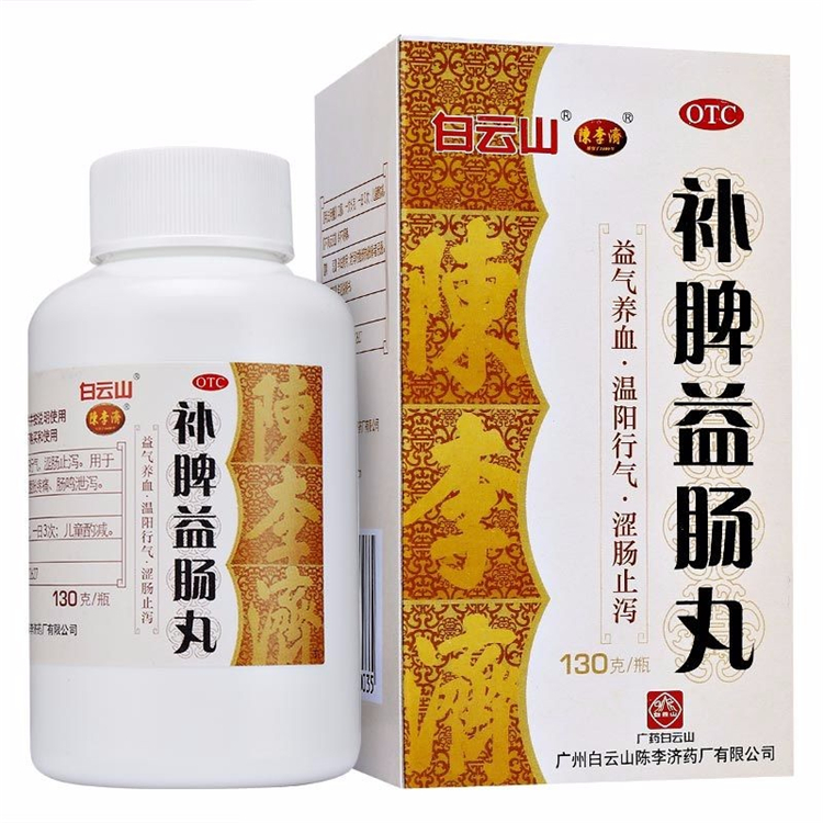 50947陈李济 补脾益肠丸 130g/瓶