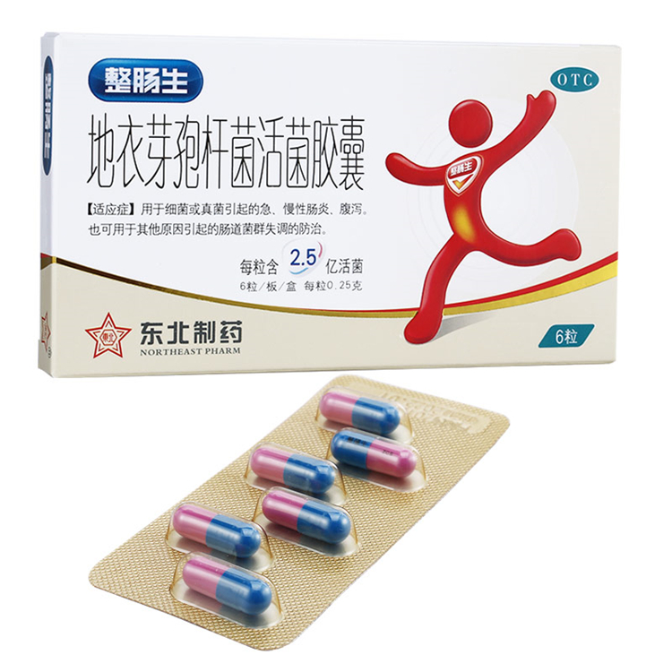 50948整肠生 地衣芽孢杆菌活菌胶囊  6粒/盒