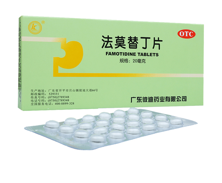 50966彼迪  法莫替丁片   24片/盒