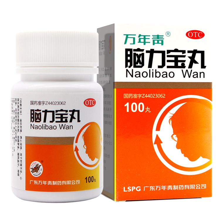50994万年青 脑力宝丸 100片/瓶