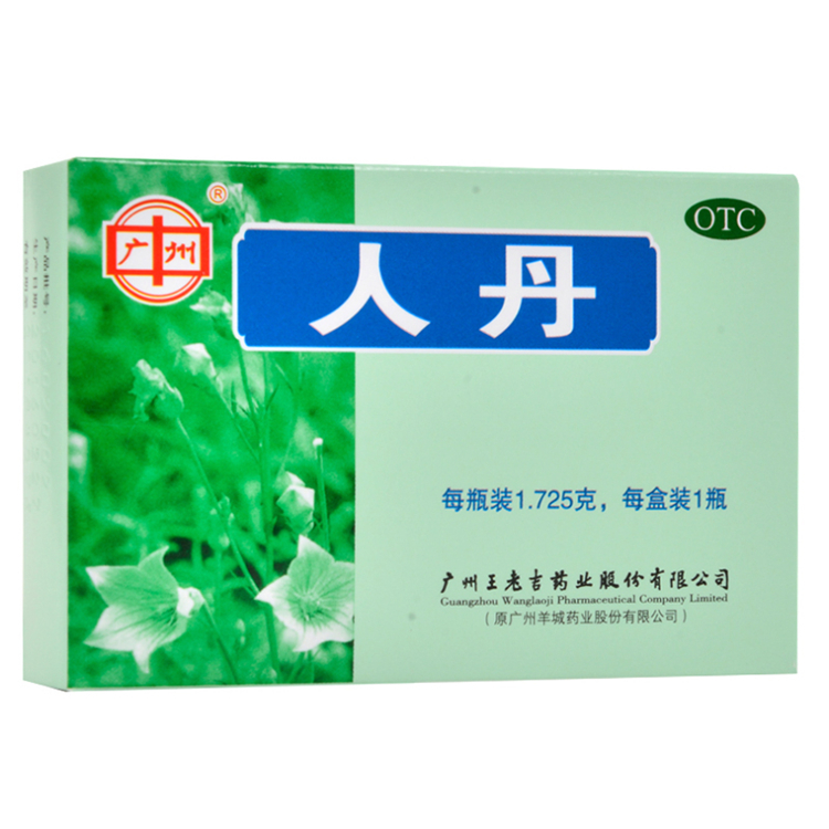 50997王老吉 人丹  1.725g/瓶