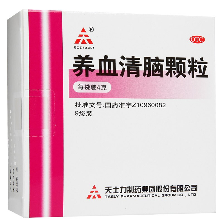 51006天士力 养血清脑颗粒   9袋/盒