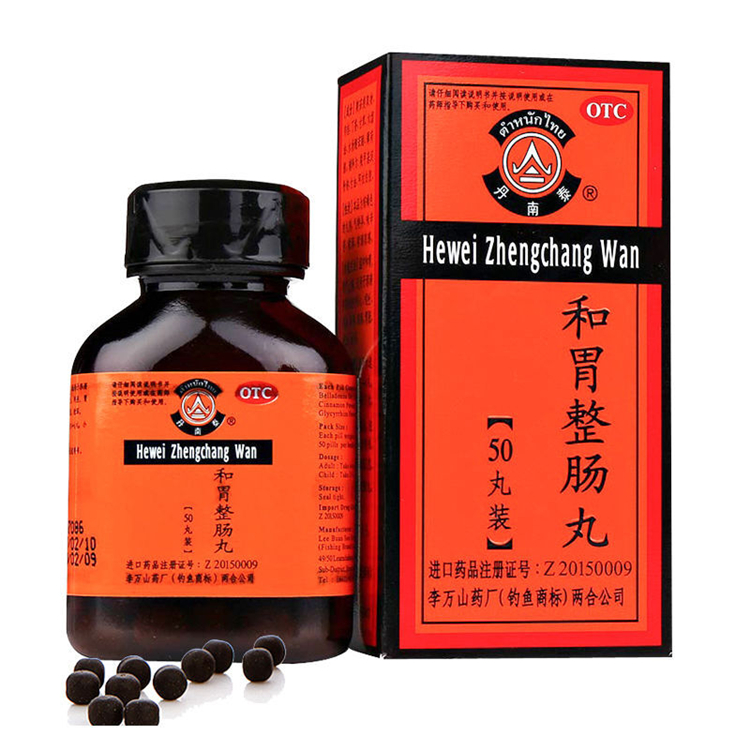 51007丹南泰 和胃整肠丸 50丸/瓶