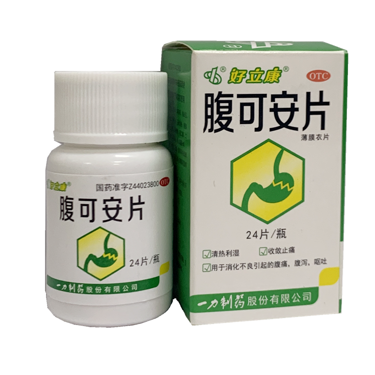 51022好立康  腹可安片  24片/瓶