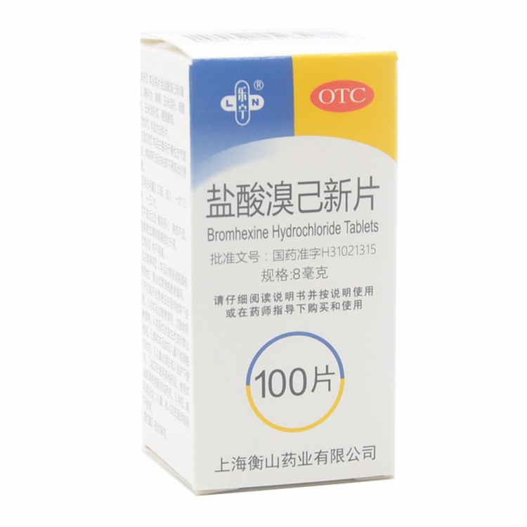 51028乐宁  盐酸溴已新片 100片/瓶