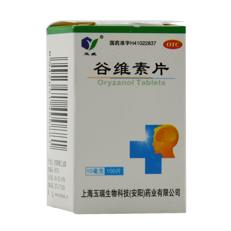 51039玉威  谷维素片  100片/瓶