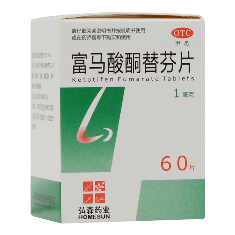 51040弘森  富马酸酮替芬片  60片/瓶