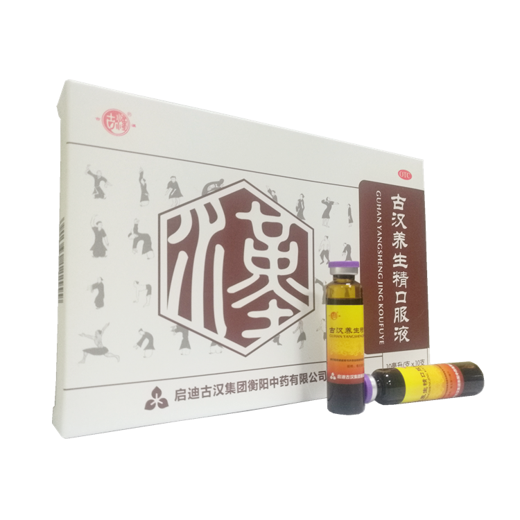 51046古汉   古汉养生精口服液  10支/盒