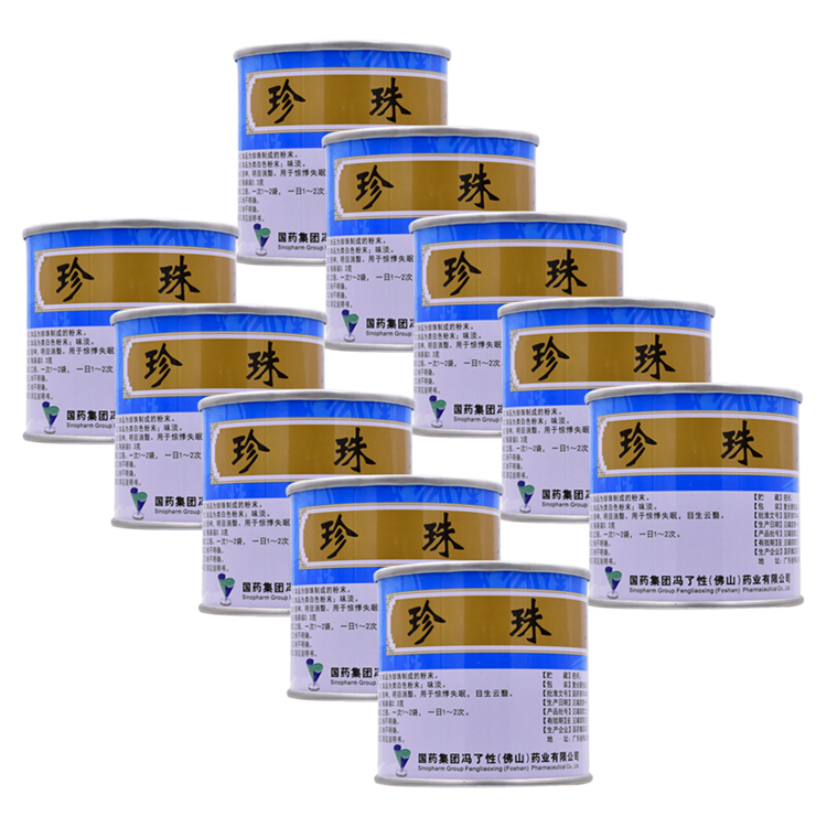 51052冯了性 珍珠末  10袋/罐