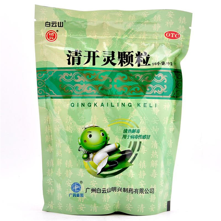 51065明兴 清开灵颗粒 10小袋/包
