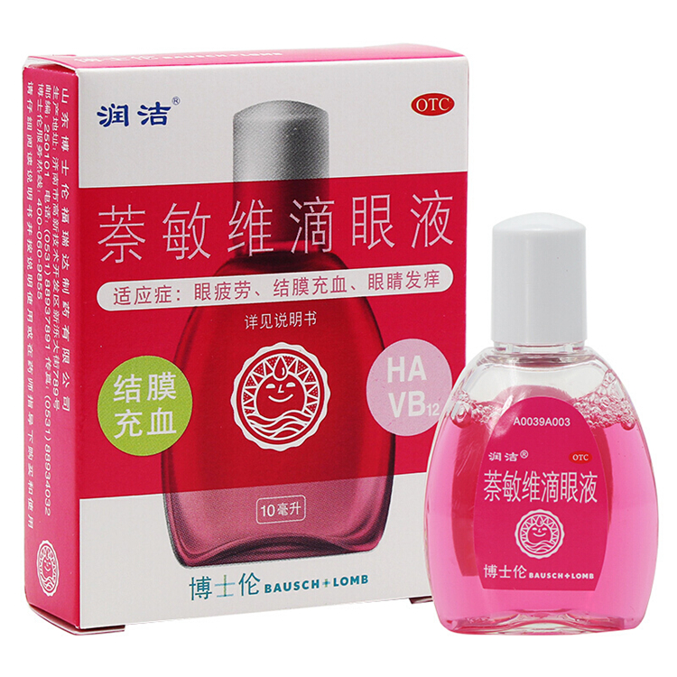 51080润洁 萘敏维滴眼液 10ml/瓶