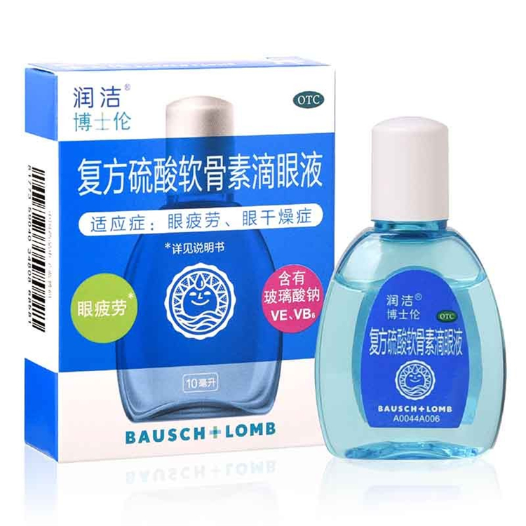 51081润洁 复方硫酸软骨素滴眼液  10ml/瓶