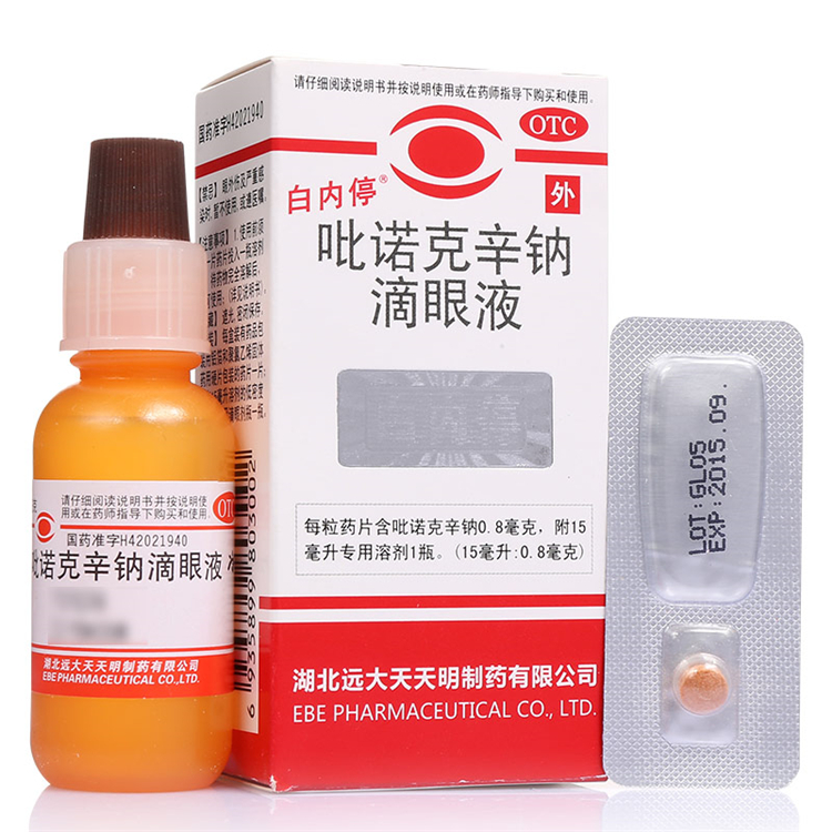 51084白内停 吡诺克辛钠滴眼液  15ml/瓶