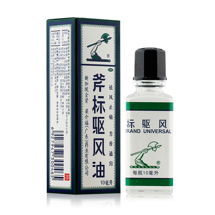 51088梁介福 斧标驱风油 10ml/瓶