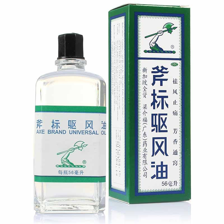 51091梁介福 斧标驱风油  56ml/瓶