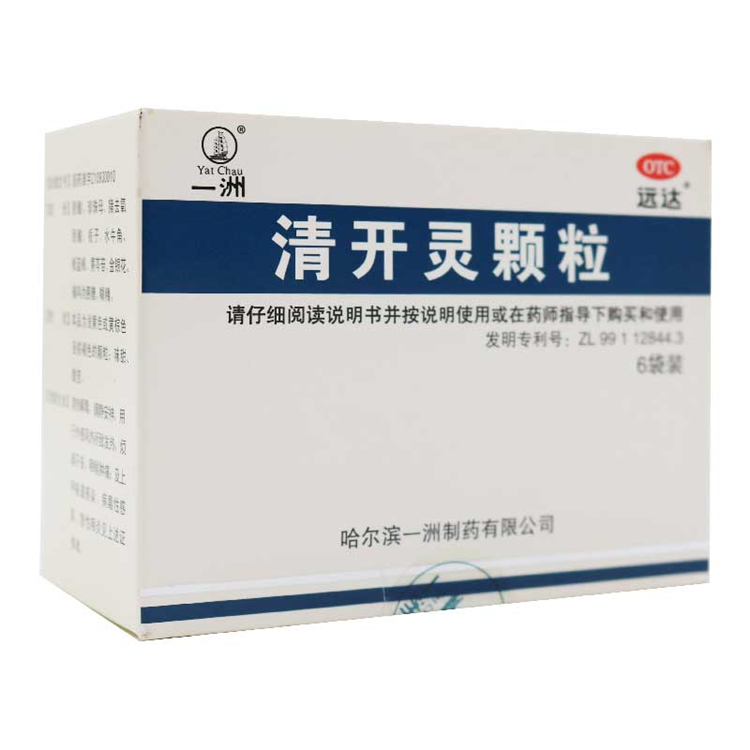 51093远达 清开灵颗粒   6袋/盒