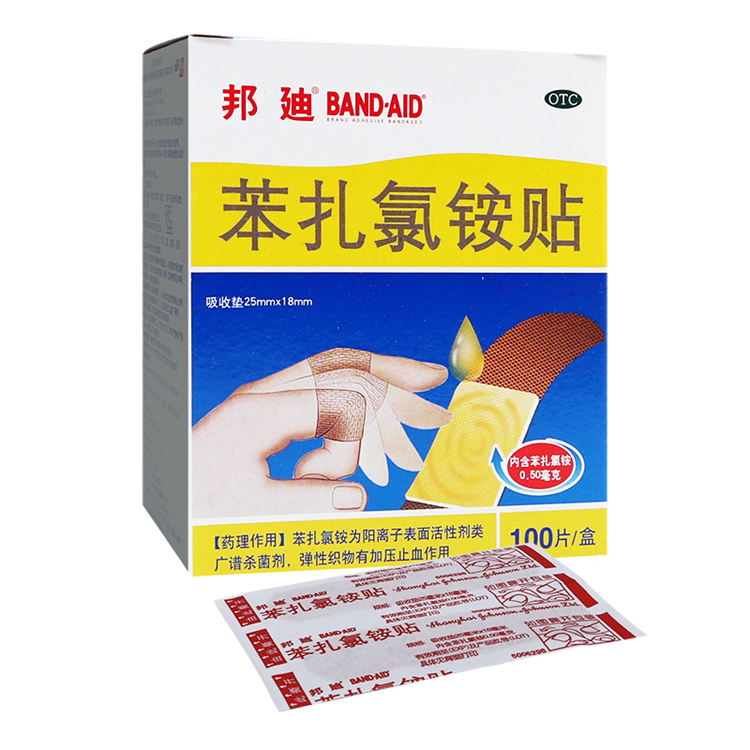 51098邦迪  苯扎氯铵贴 100片/盒