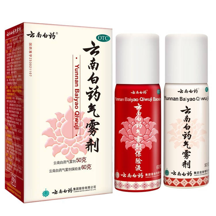 51101云南白药 云南白药气雾剂   50g/瓶+60g瓶/盒