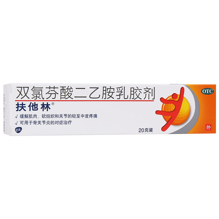 51102扶他林  双氯芬酸二乙胺乳胶剂  20g/支