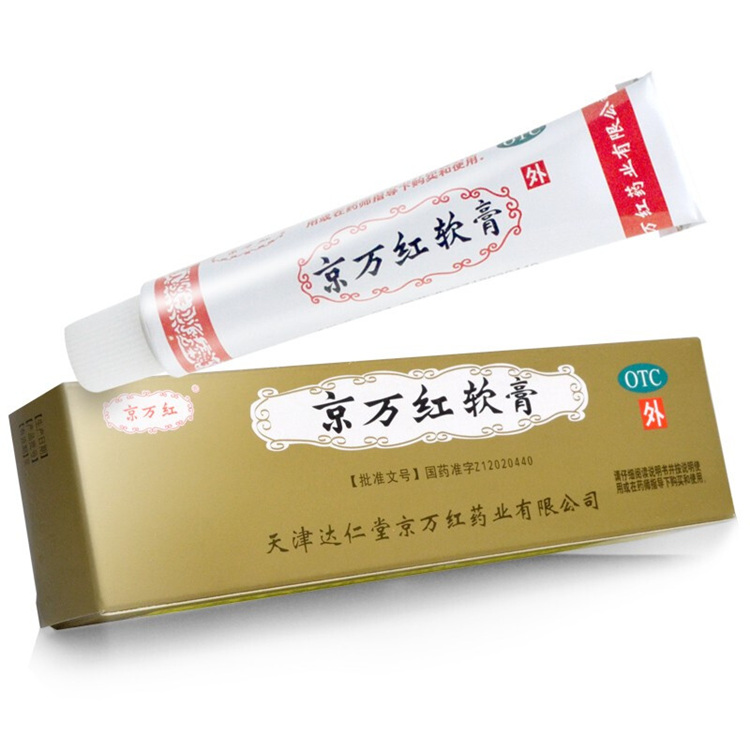 51106京万红  京万红软膏  20g/支