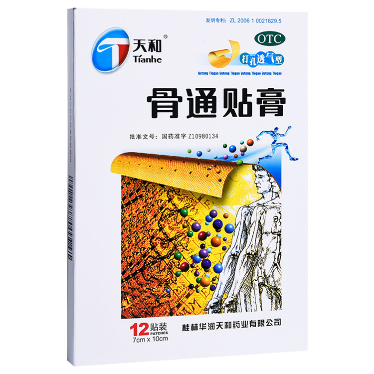 51156天和 骨通贴膏 12贴/盒