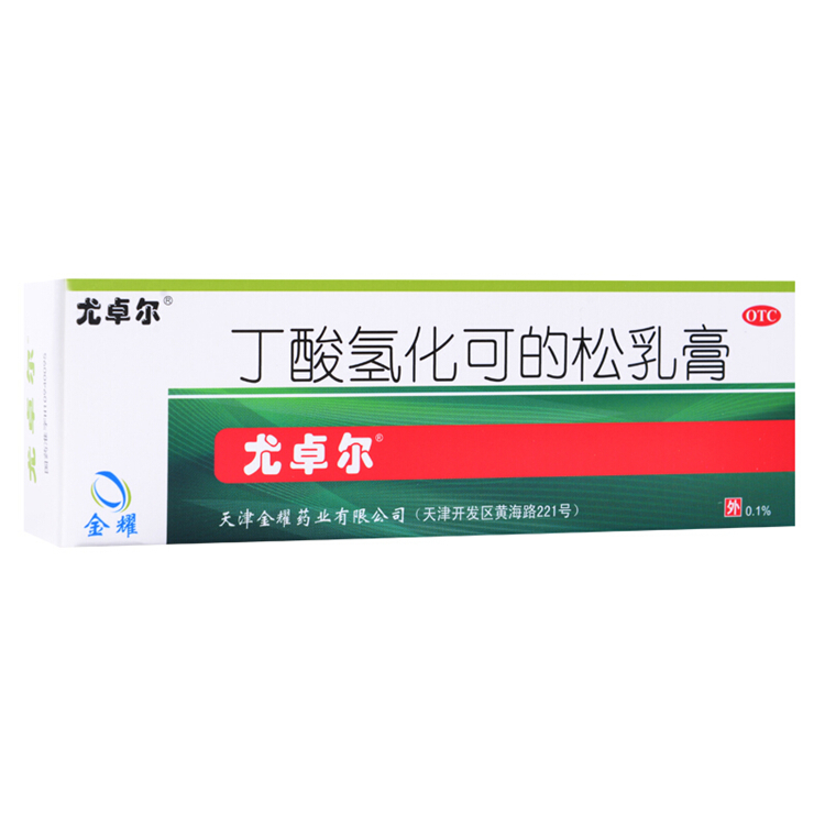 51166尤卓尔 丁酸氢化可的松乳膏  10g/支