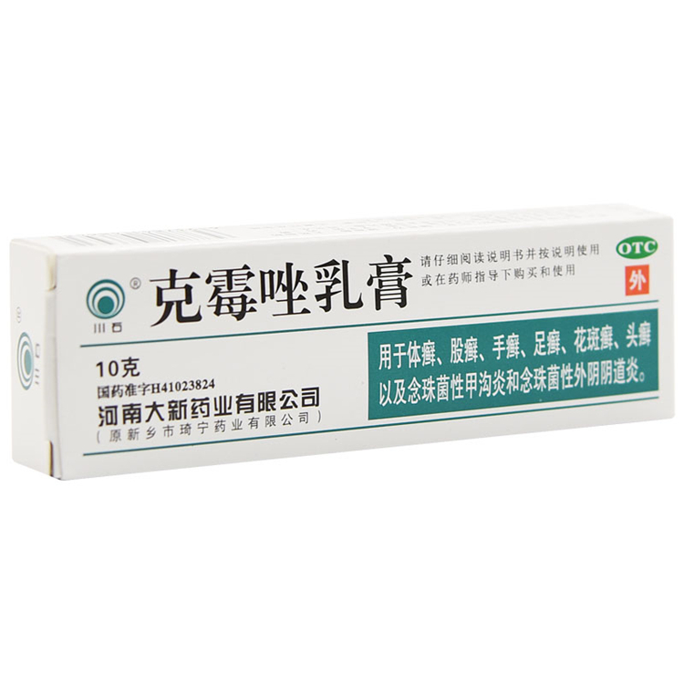 51171川石 克霉唑乳膏  10g/支