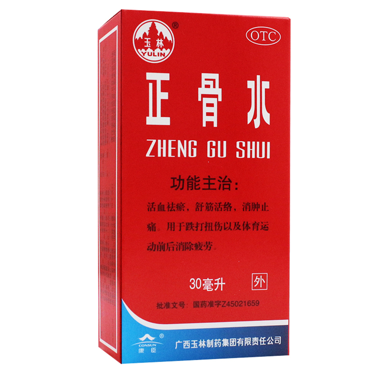 51174玉林 正骨水 30ml/瓶