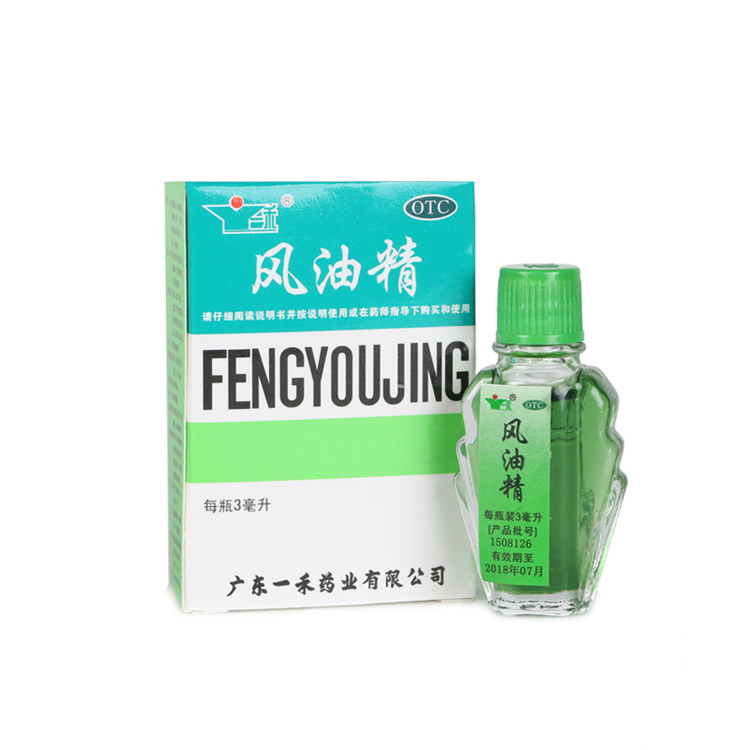 51176一禾  风油精  3ml/瓶