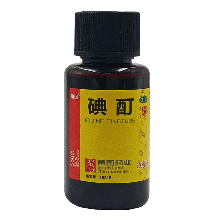 51185南国 碘酊   20ml/瓶