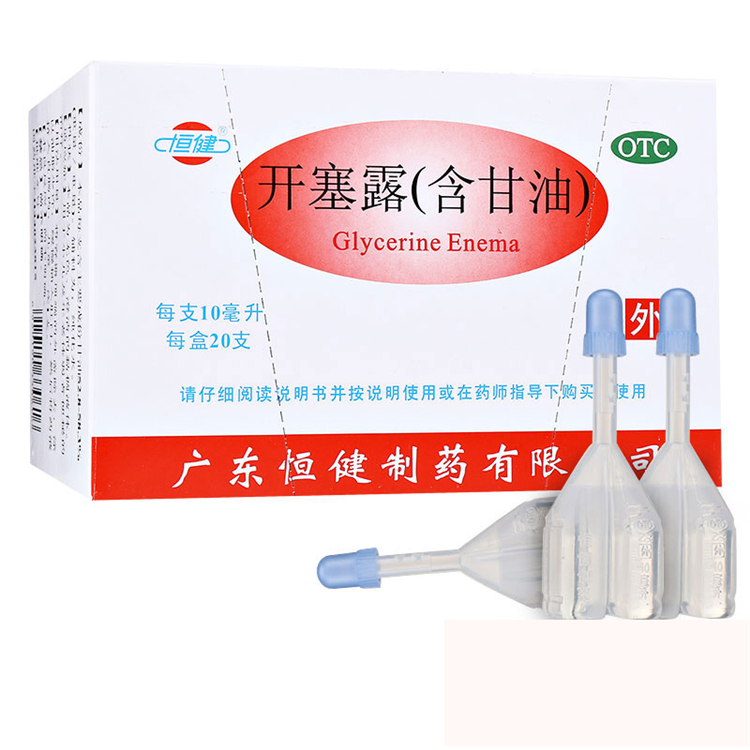 51187恒健  开塞露   10ml/支