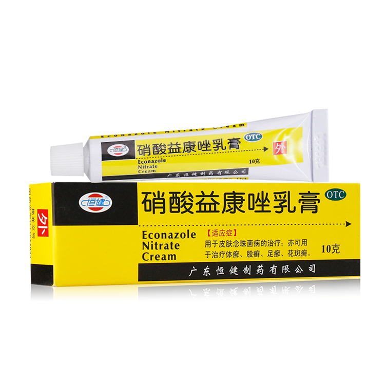51193恒健 硝酸益康唑乳膏  10g/支