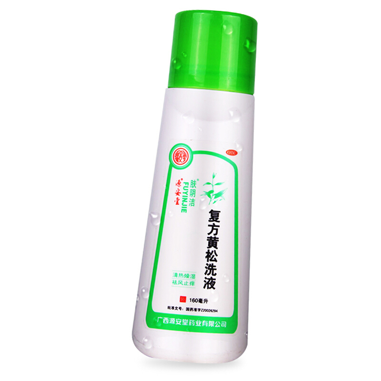 51204肤阴洁  复方黄松洗液  160ml/瓶