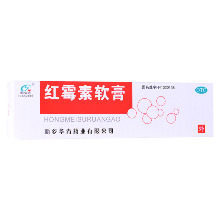51206恒久远  红霉素软膏  8g/支