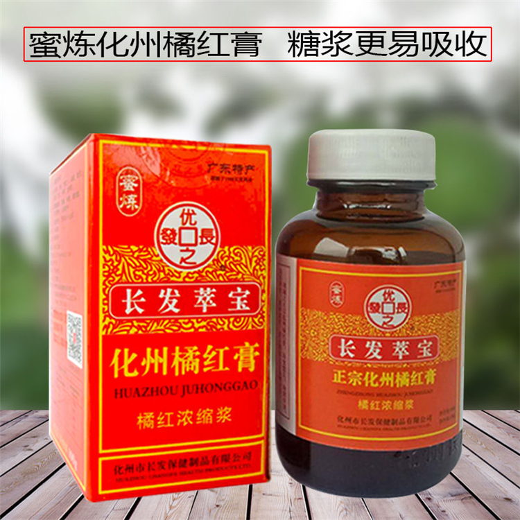 51217长发萃宝   化州橘红膏  100g/瓶