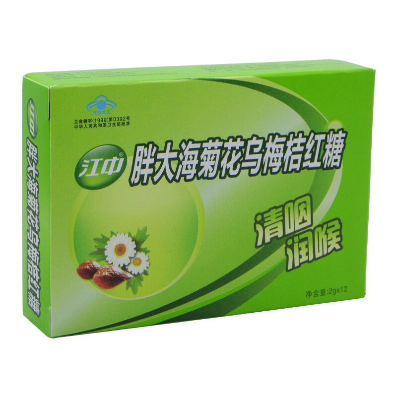 51225江中  胖大海菊花乌梅桔红糖   12粒/盒
