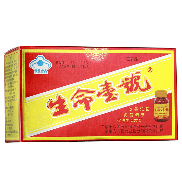 51230十八宝  生命壹号  12支/盒