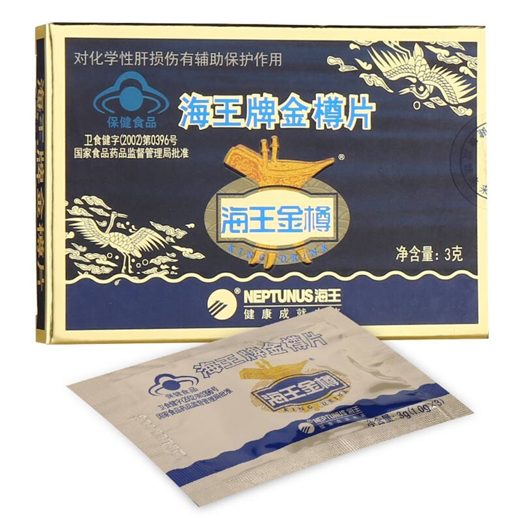 51234海王   金樽片  3片/盒