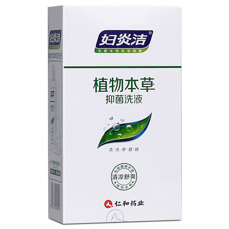 51258妇炎洁 植物本草抑菌洗液  300ml/瓶