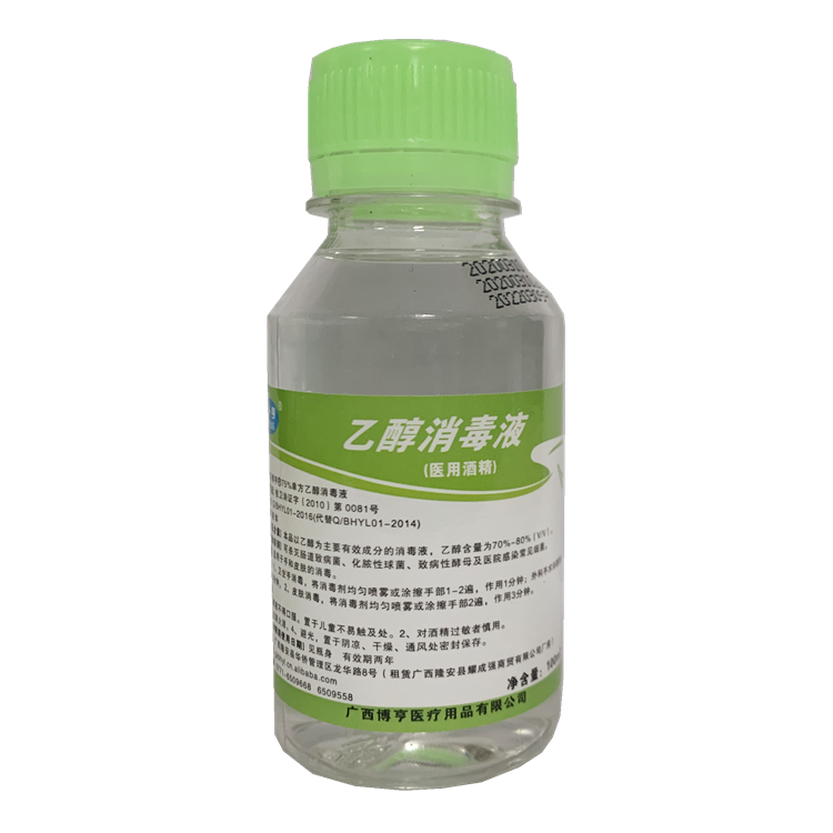 51270博亨  乙醇消毒液 100ml/瓶