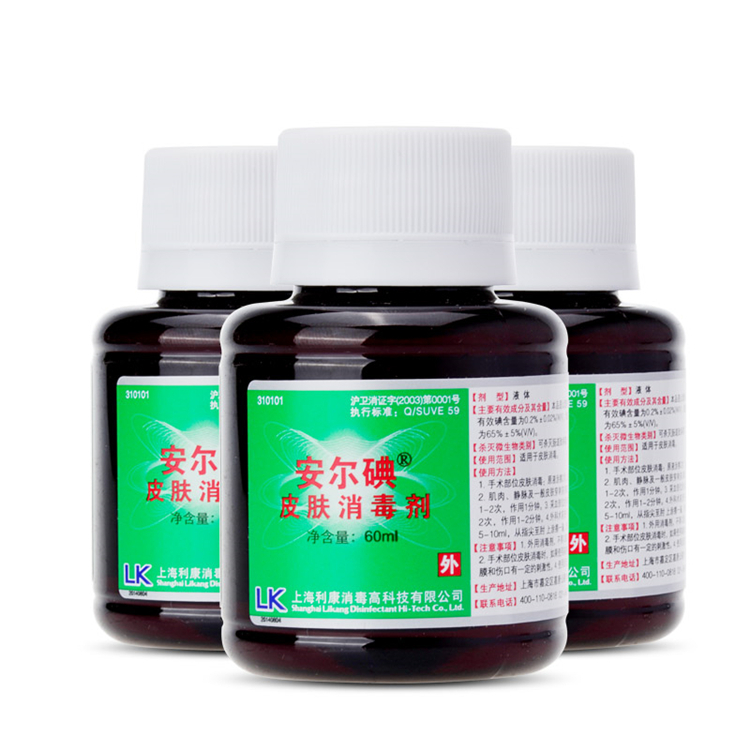 51271安尔碘  皮肤消毒剂  60ml/瓶